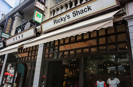 Ricky's Shack