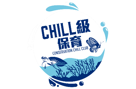 Ocean Park Conservation Chill Club Student Activity