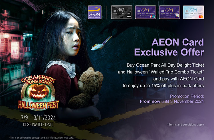 AEON Card Exclusive: Enjoy 15% off All Day Delight Ticket and 10% off Halloween Walled Trio Combo Ticket