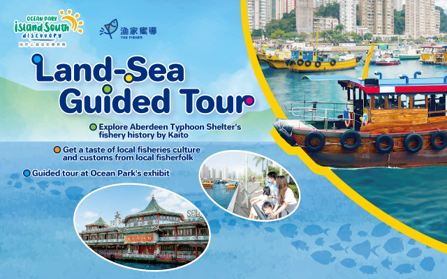 http://media.oceanpark.com.hk/files/s3fs-public/land-sea-guided-tour-innerpage-banner-mobile-en.jpg
