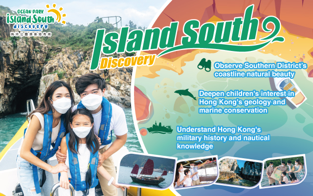 http://media.oceanpark.com.hk/files/s3fs-public/little-geologist-innerpage-mobile-banner-en_0.jpg