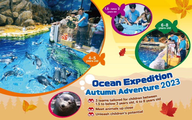 http://media.oceanpark.com.hk/files/s3fs-public/op-autumn-adventure-2023-innerpage-banner-mobile-en_1.jpg