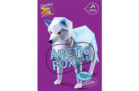 Artic Fox 