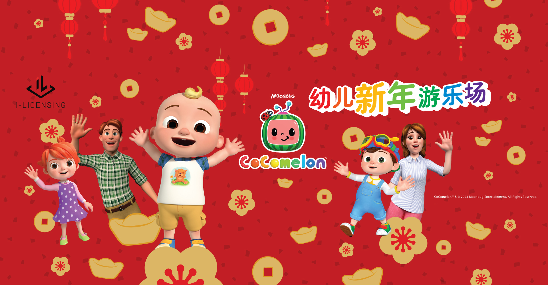 https://media.oceanpark.com.hk/files/s3fs-public/OP-Cocomelon-Chinese-New-Year-2024-innerpage-banner-1920x1000-SC.jpg