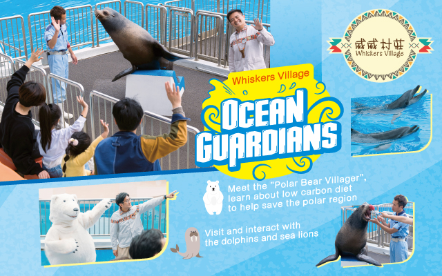 https://media.oceanpark.com.hk/files/s3fs-public/Ocean-Park-Guardians-640x400_polarBear_EN.jpg