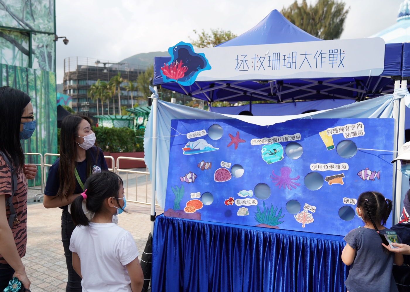 Conservation game booths run by student ambassadors