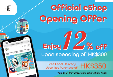 Retail eShop is now open!