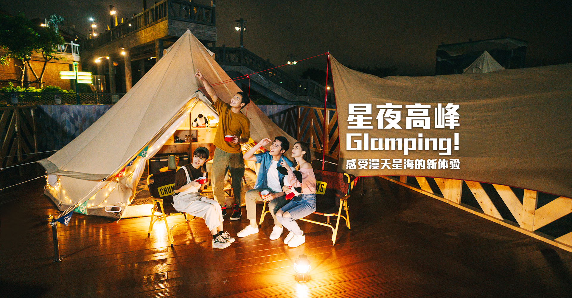 https://media.oceanpark.com.hk/files/s3fs-public/homepage_desktop_2609_2022_SC_20220926.jpg