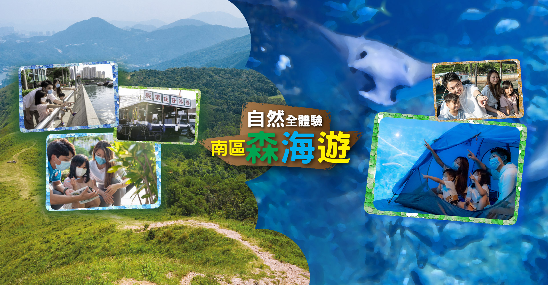 https://media.oceanpark.com.hk/files/s3fs-public/inside_desktop-tc_3.jpg