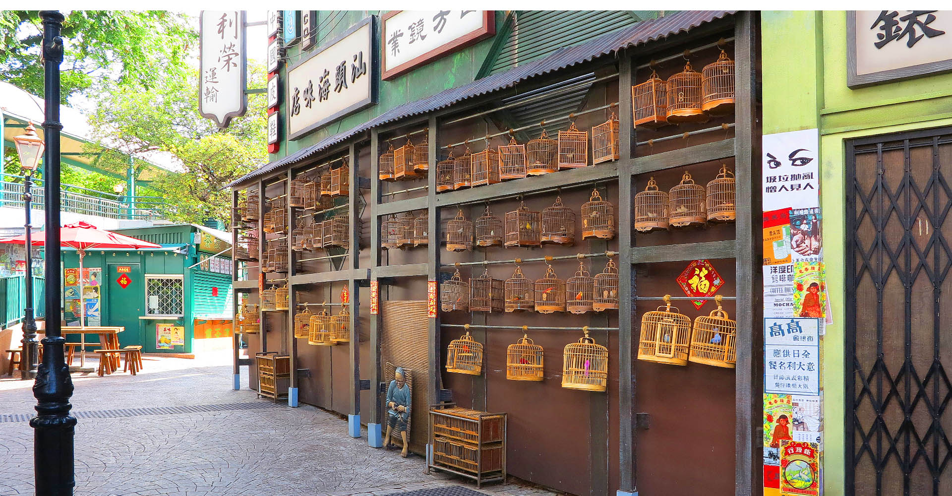 香港風情食色性也  香港旅游專線