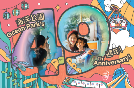 49th Anniversary Ticket Promotion