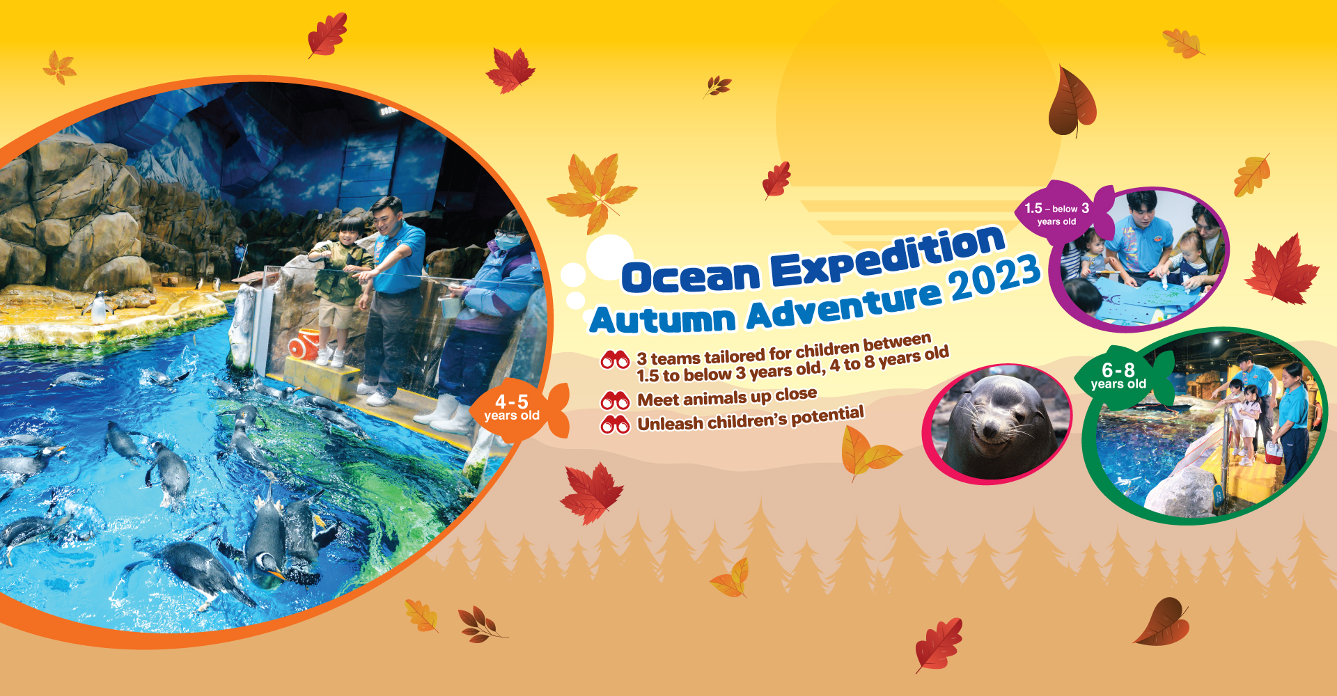 https://media.oceanpark.com.hk/files/s3fs-public/op-autumn-adventure-2023-innerpage-banner-desktop-en_1.jpg
