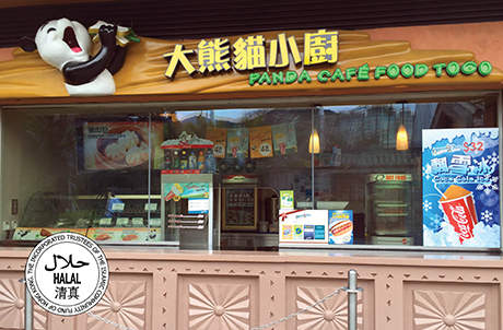 Panda Café Food To Go Panda Café Food To Go