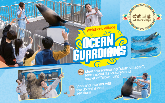 https://media.oceanpark.com.hk/files/s3fs-public/op-guardians-innerpage-mobile-en.jpg