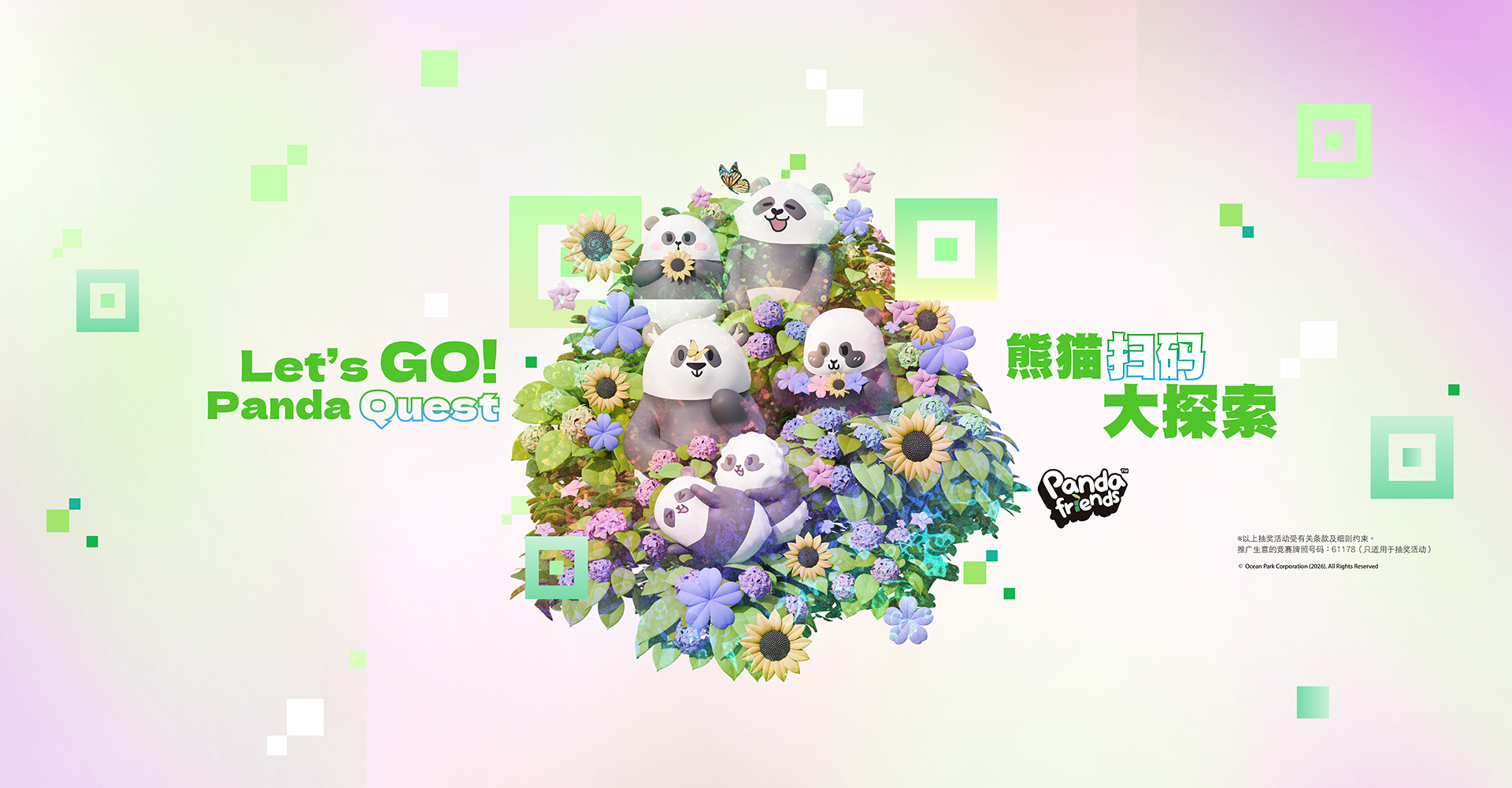 https://media.oceanpark.com.hk/files/s3fs-public/op-lets-go-panda-quest-innerpage-desktop-sc.jpg