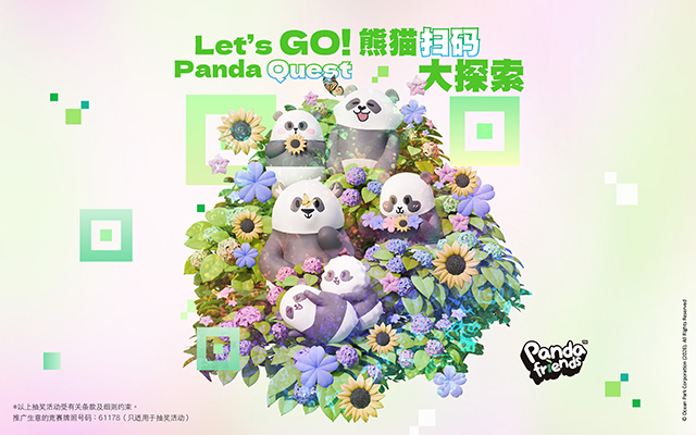 https://media.oceanpark.com.hk/files/s3fs-public/op-lets-go-panda-quest-innerpage-mobile-sc.jpg