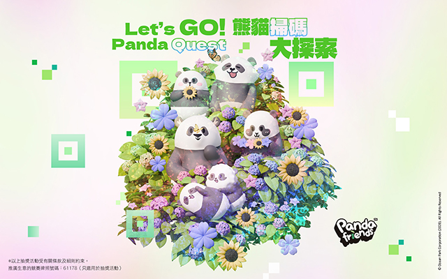 https://media.oceanpark.com.hk/files/s3fs-public/op-lets-go-panda-quest-innerpage-mobile-tc.jpg