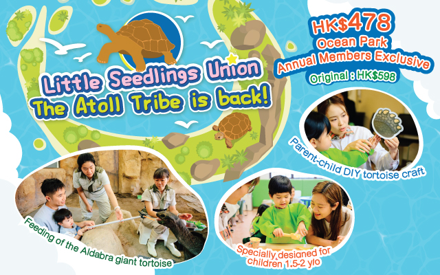 https://media.oceanpark.com.hk/files/s3fs-public/op-little-seedlings-union-the-atoll-tribe-innerpage-mobile-en.jpg