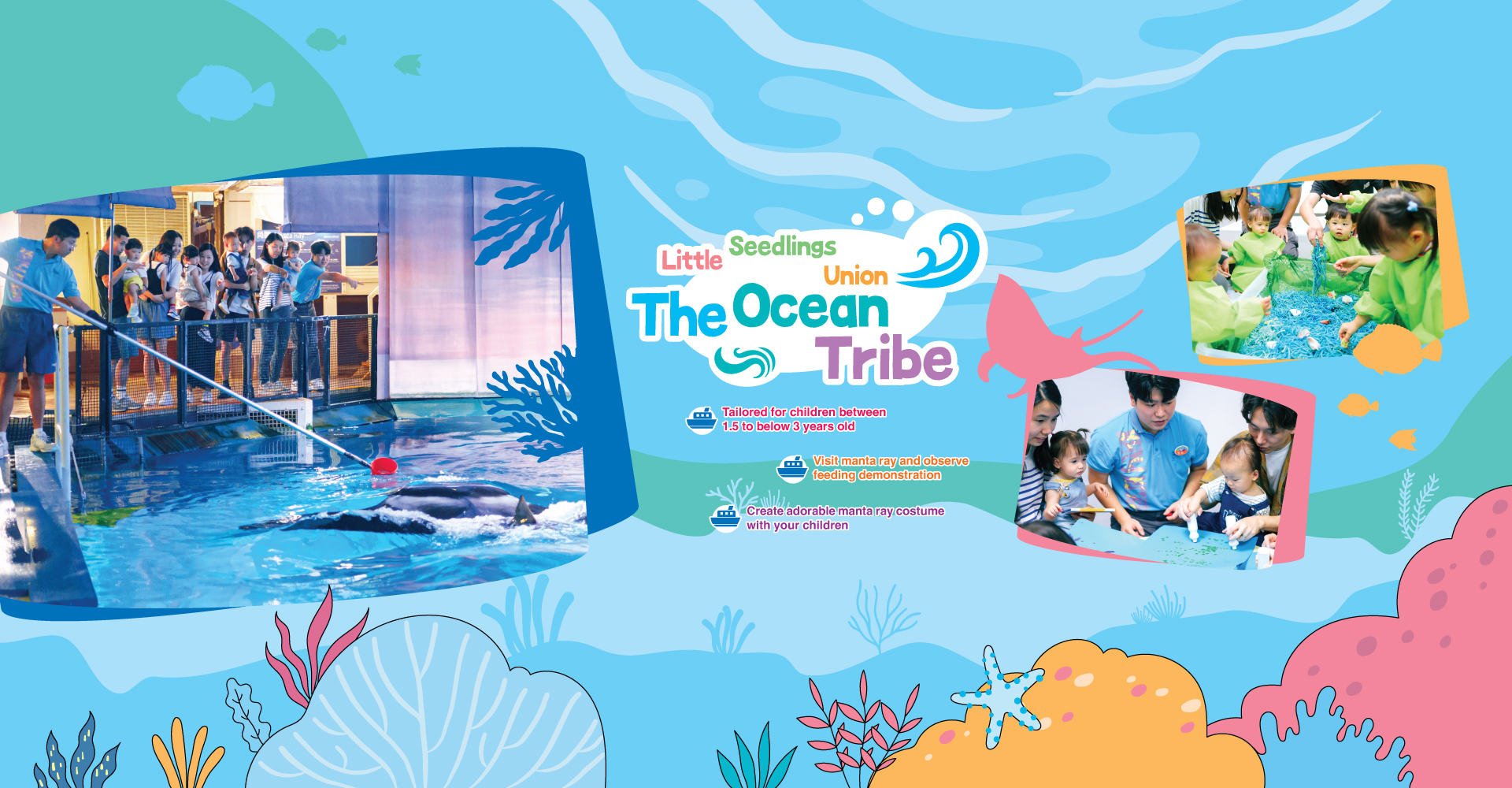 https://media.oceanpark.com.hk/files/s3fs-public/op-little-seedlings-union-the-ocean-tribe-innerpage-desktop-en.jpg