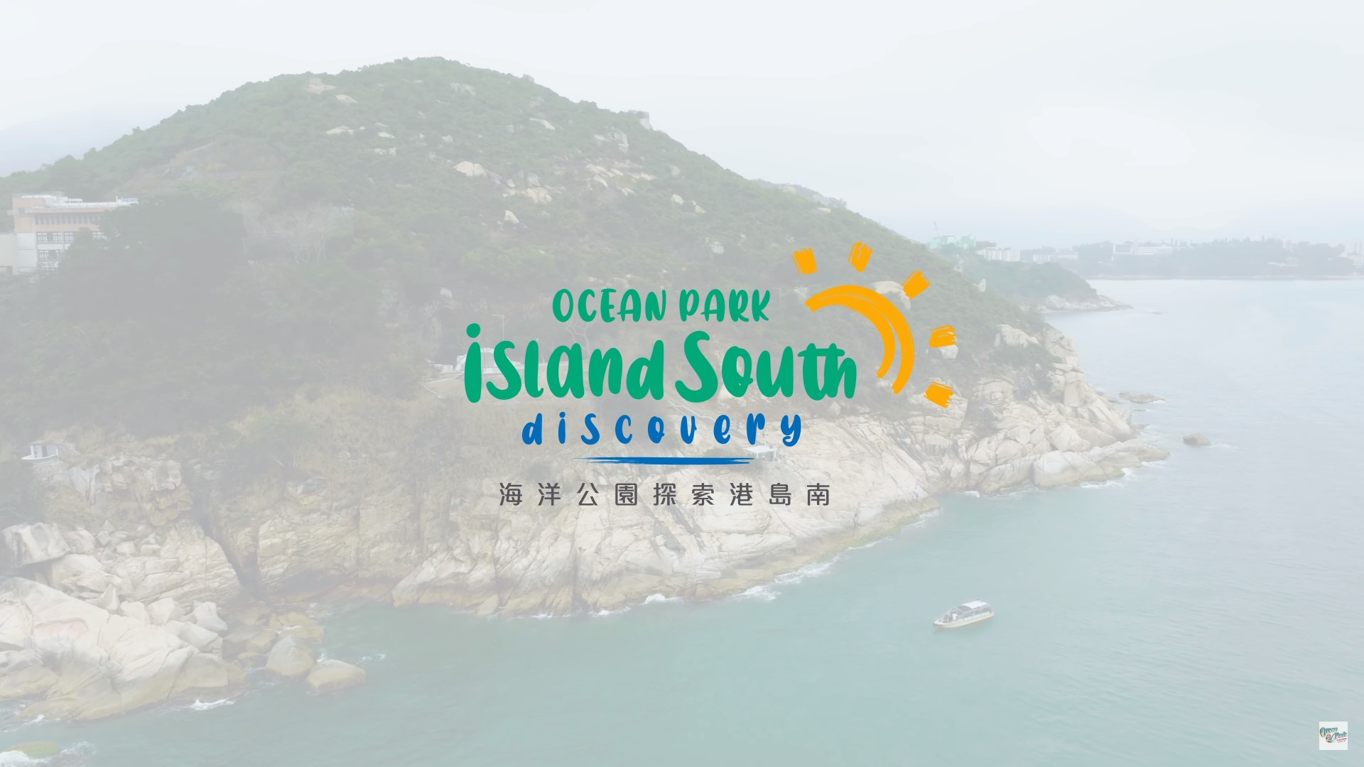 Ocean Park Marine Tourism