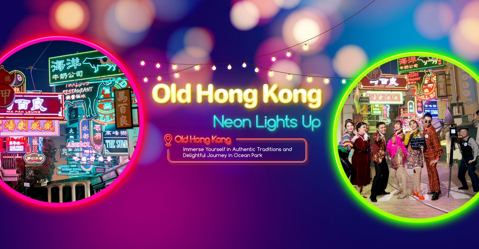 https://media.oceanpark.com.hk/files/s3fs-public/op-ohk-neonlight-innerpage-desktop-banner-en.jpg
