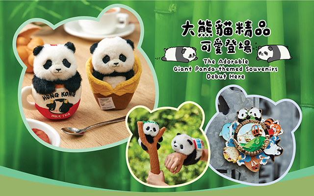 https://media.oceanpark.com.hk/files/s3fs-public/op-panda-zone-banner-innerpag-mobile-tc.jpg