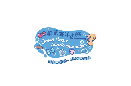 Sanrio characters’ Meet & Greet (Summit)