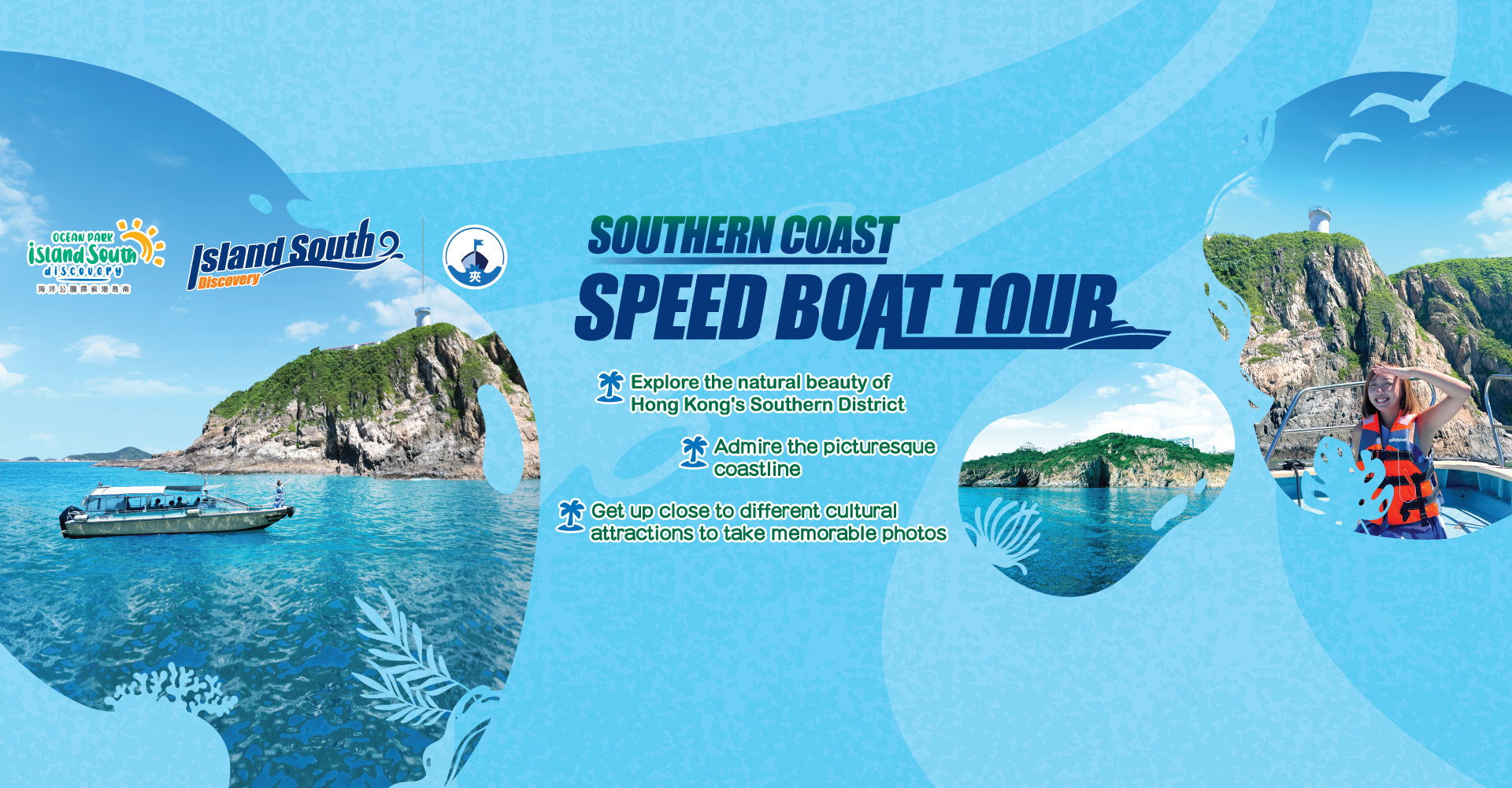https://media.oceanpark.com.hk/files/s3fs-public/op-speed-boat-tour-innerpage-banner-en.jpg