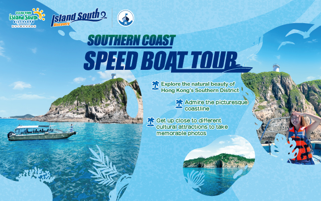 https://media.oceanpark.com.hk/files/s3fs-public/op-speed-boat-tour-innerpage-banner-mobile-en.jpg