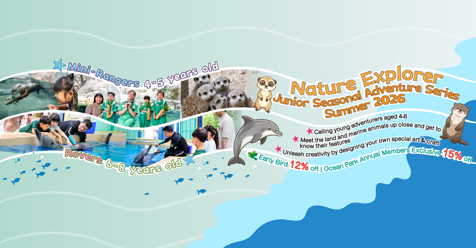 https://media.oceanpark.com.hk/files/s3fs-public/op-summer-adventure-2026-innerpage-banner-desktop-en.jpg