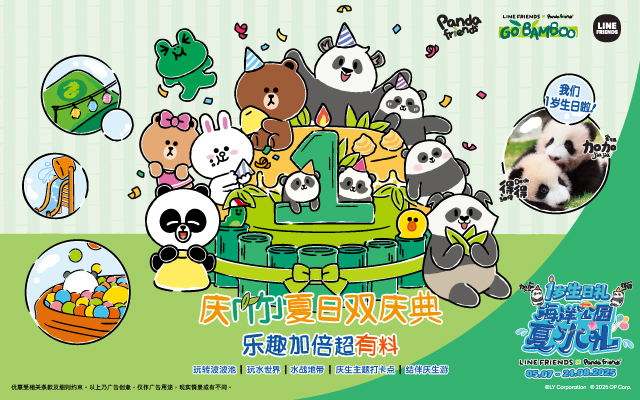 https://media.oceanpark.com.hk/files/s3fs-public/op-summer-splash-inner-mobile-sc.jpg