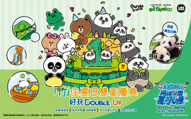 https://media.oceanpark.com.hk/files/s3fs-public/op-summer-splash-inner-mobile-tc.jpg
