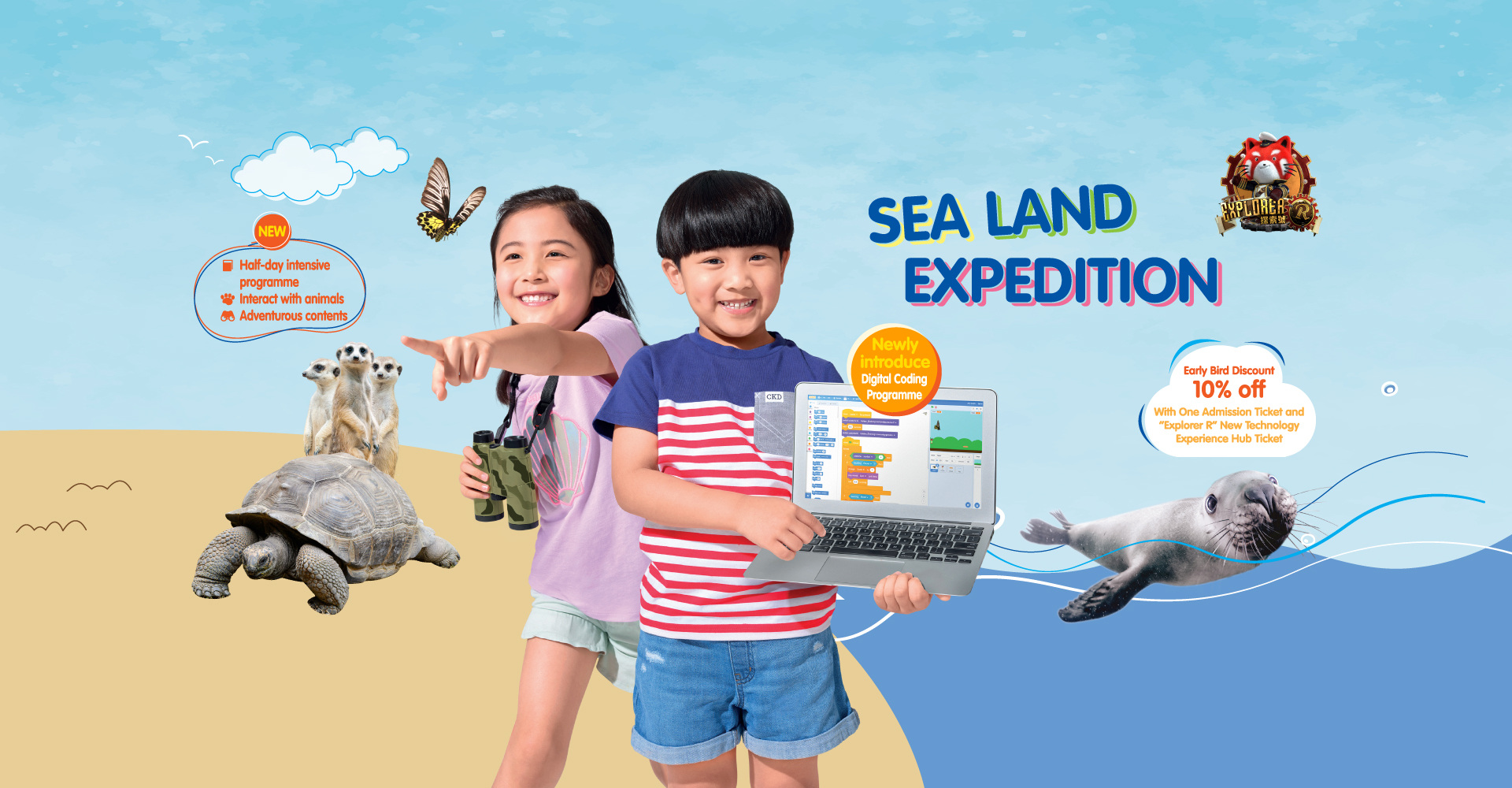 Seasonal Adventure Series 2021-2022