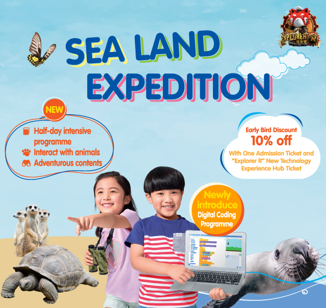 Seasonal Adventure Series 2021-2022