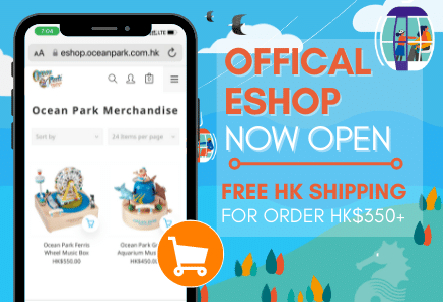 Retail eShop is now open!