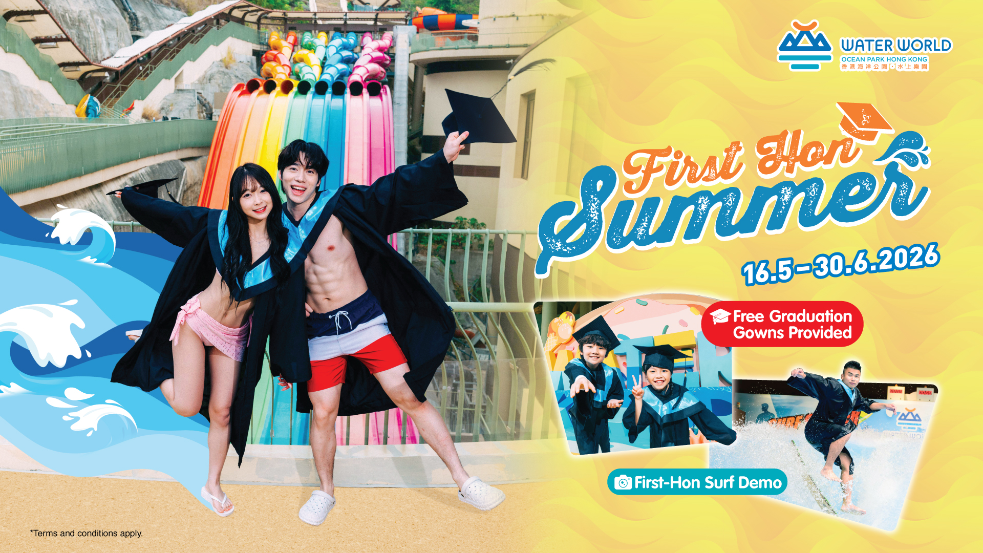 スターレイル 香港限定 モゼ レザチケ 海洋公園水上樂園 イベント | エクスペリエンス | Water World Ocean Park Hong Kong