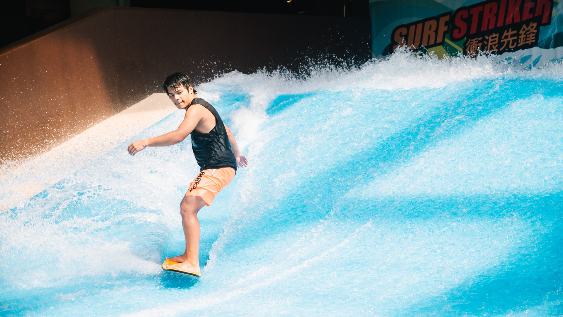 4 Surf Club
