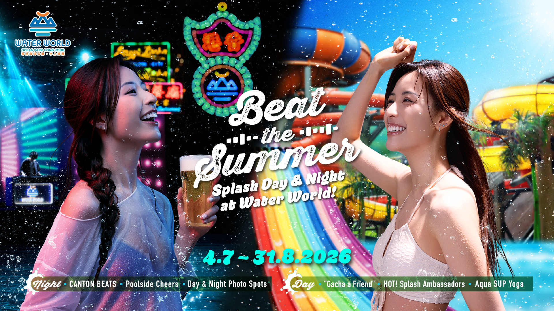 イベント | エクスペリエンス | Water World Ocean Park Hong Kong