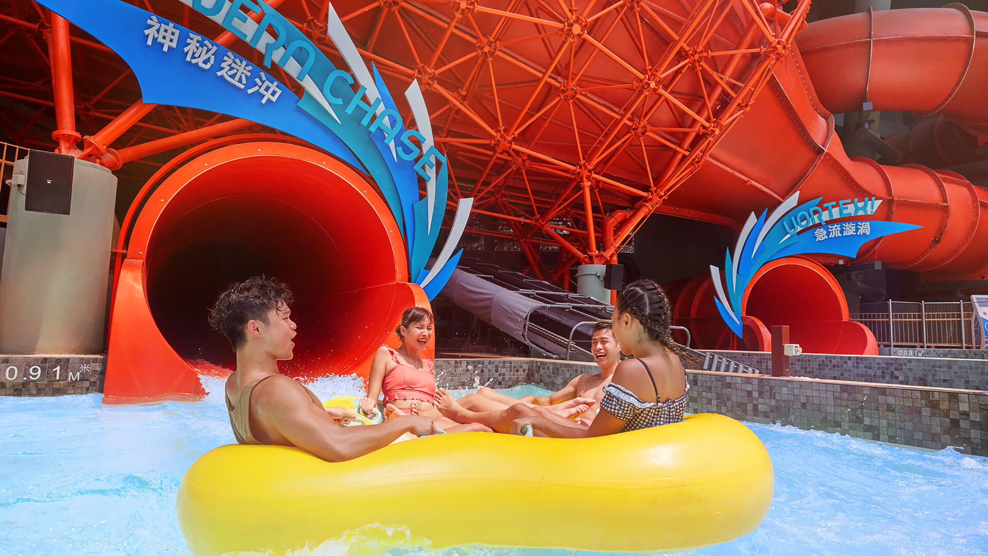 神秘迷沖 景點設施 香港海洋公園水上樂園官方網站