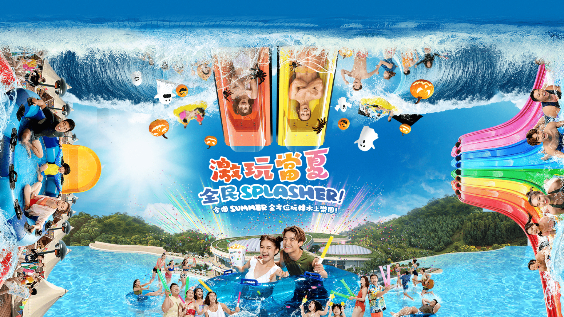 Mermaid Water Carnival at Water World Ocean Park